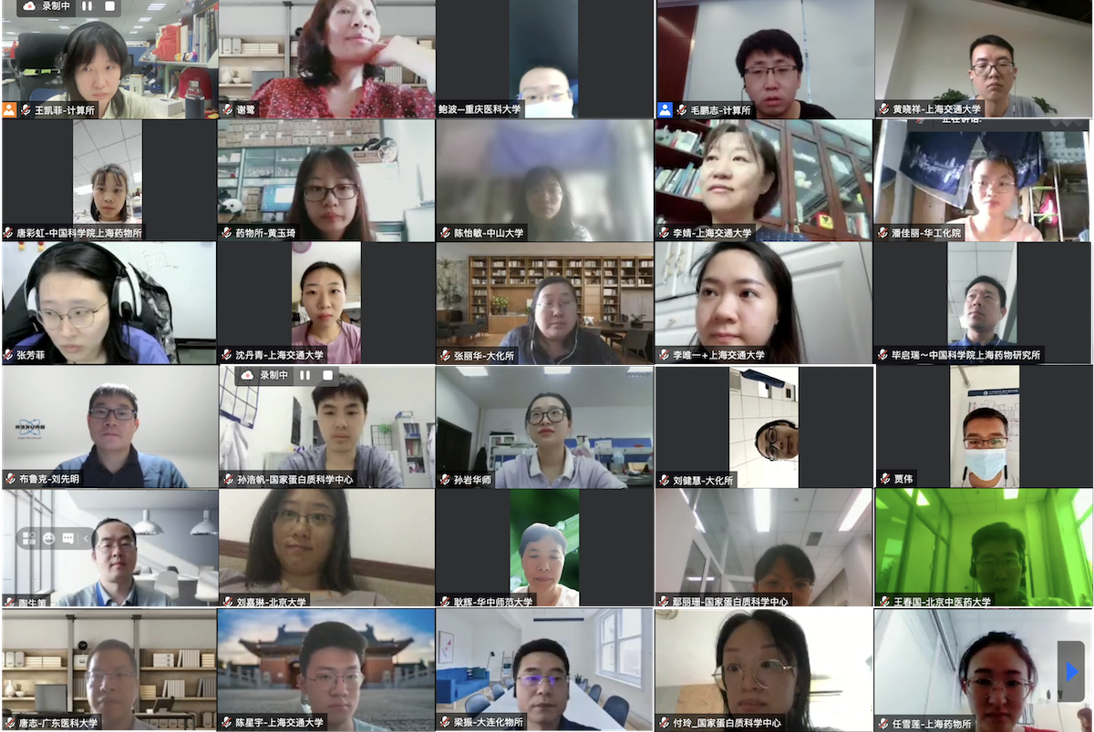 CNCP2021