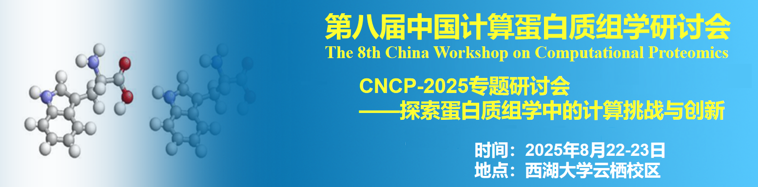 CNCP 2025