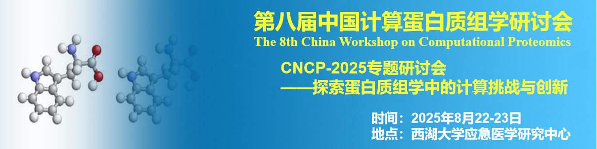 CNCP 2025